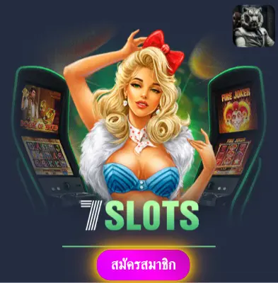 123CASH - เล่นสล็อตกับเรา แจกเงินจริงทุกวันไม่มีอั้น